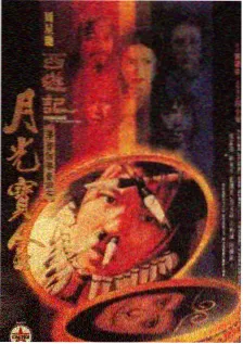 柠檬影视真人秀厨房里的哲学家封面