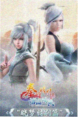 柠檬影视奇幻动漫蓝莓号列车封面