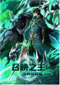 柠檬影视日常动漫云端邮差封面
