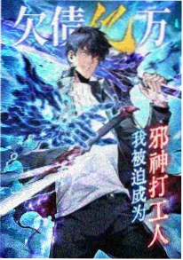 柠檬影视科幻动漫机械花园封面